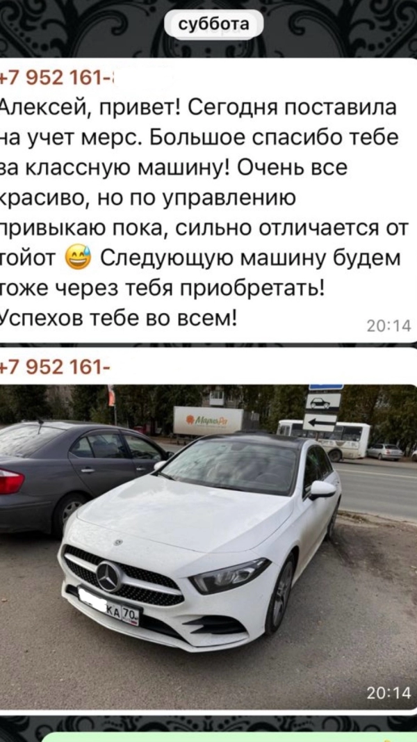 Mercedes A250  2021 год